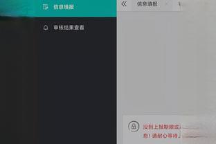 江南电竞app官方下载截图1